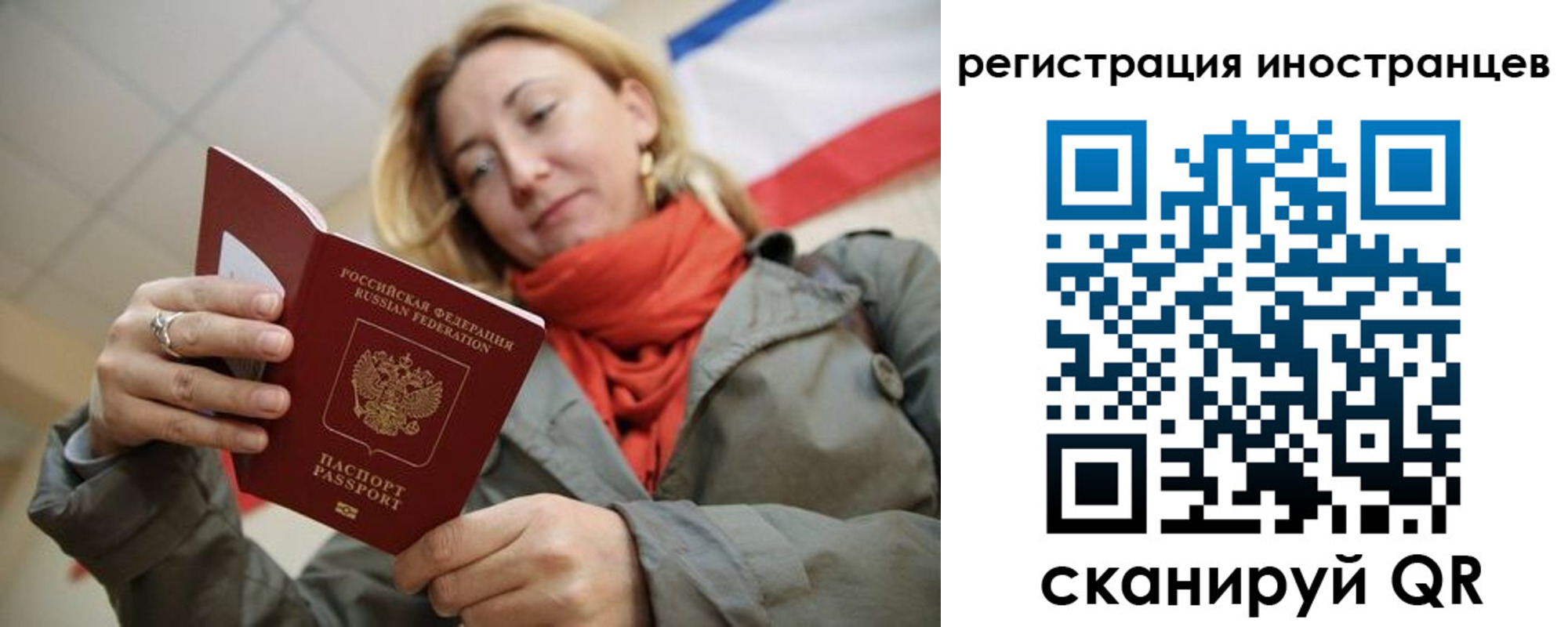 регистрация для школы в Белореченске