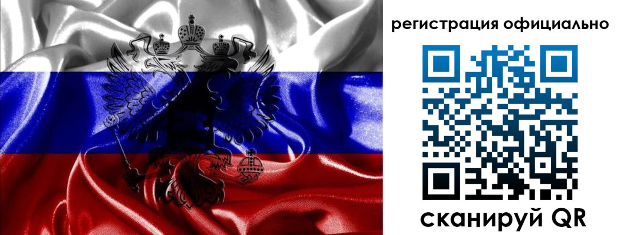 прописка регистрация в Белореченске