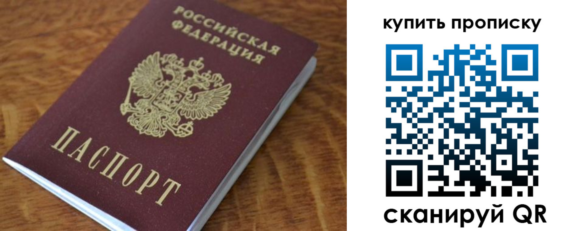 временная регистрация гарантия в Белореченске
