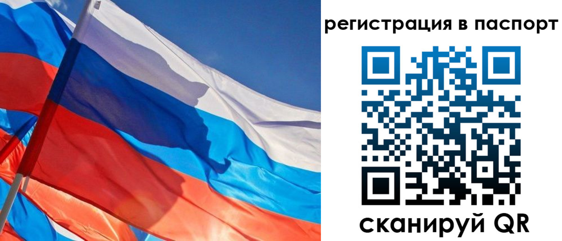 временная регистрация собственник в Белореченске
