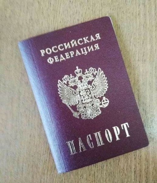 прописка в Белореченске